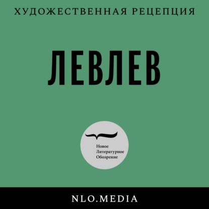 Начало осени, «прощай, молодость»,  Данте и Дантес