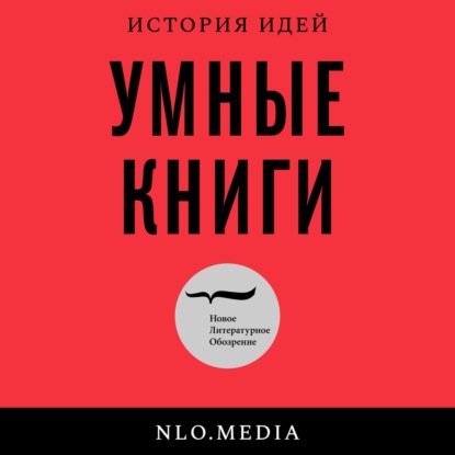 Как писать историю эмоций? «Появление героя» Андрея  Зорина