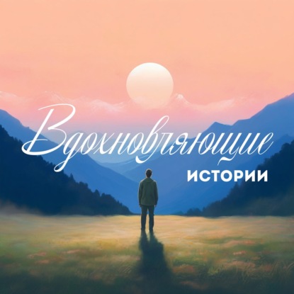 За что Борис Ельцин хотел уволить мою бабушку?