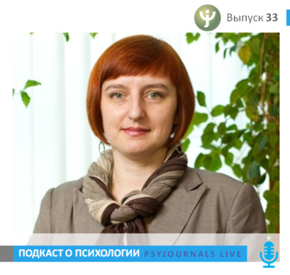 Юдина Ю.Г. Разработка содержания и инструментов оценки эффективности реализации образовательной программы бакалавриата психолого-педагогического направления подготовки