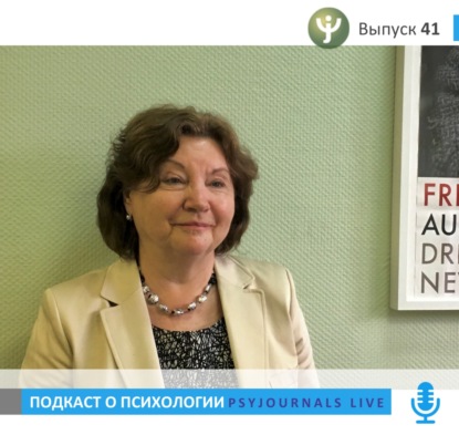 Авдеева Н.Н. Взаимодействие матери и ребенка раннего возраста с задержкой речевого развития