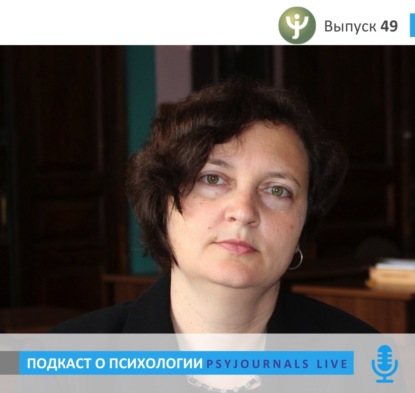 Адаскина А.А. Изучение феномена математической тревожности в зарубежной психологии
