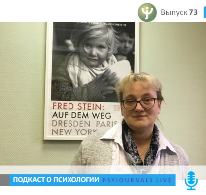 Чиркина Р.В. о проблеме подготовки специалистов, работающих в системе профилактики отклоняющегося поведения учащихся