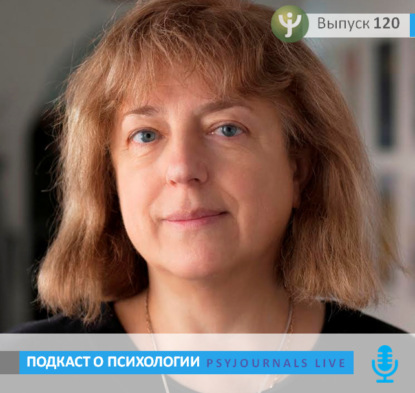 Щербакова А.М. Сравнительное исследование отношения к различным группам людей с ОВЗ в России и Израиле