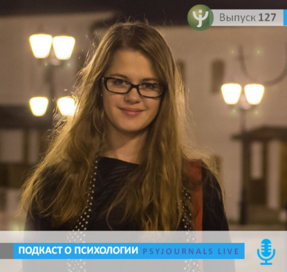 Борисоник Е.В. Завершенный суицид и суицидальная попытка близкого человека как ситуация экстремального стресса для ближайшего окружения