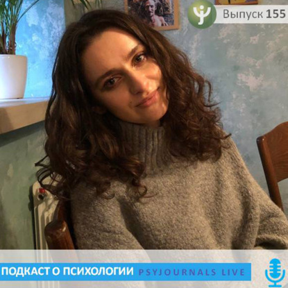 Ерофеева В.Г. Что такое «grit» и почему она может быть личностным ресурсом?