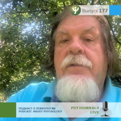 Рубцов В.В. Культурно-историческая концепция и деятельностный подход: социальные и образовательные практики