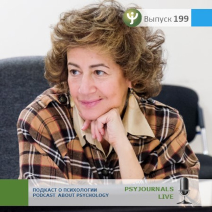 Кирнарская Д.К. Почему трудоголики не Моцарты? Музыкальные способности в пост-когнитивную эпоху