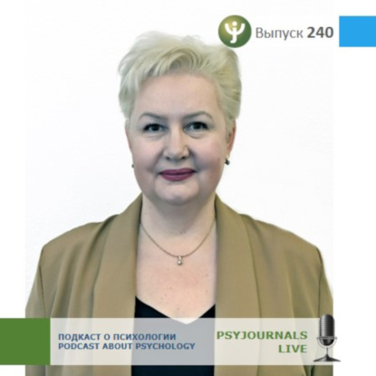 Вахнина В.В. Мотивация специалиста силовых структур и его надежность в сложных ситуациях