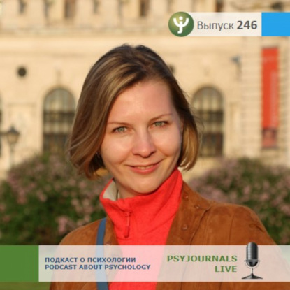 Шилова Н.П. Взаимосвязь интересов в собственном образовании и сформированности умения делать выбор