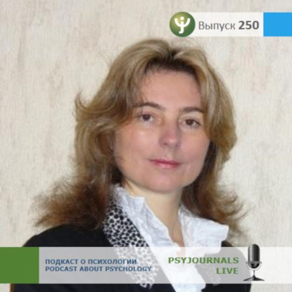 Сизикова Т.Э. Схема теории Льва Выготского