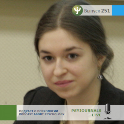 Рубцова О.В. Ролевое экспериментирование подростков в контексте идей Л.С. Выготского