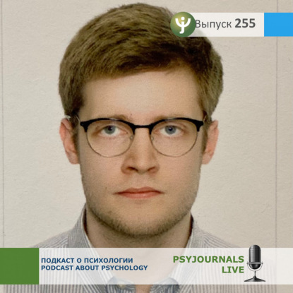 Булгаков И.А. Современные направления изучения феномена эмоционального выгорания