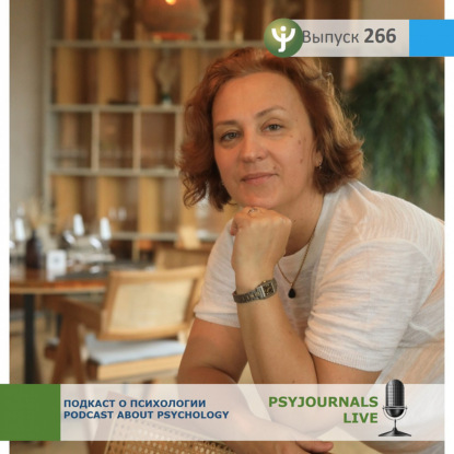 Кочетова Т.В. Психологические интервенции для коррекции дорожного поведения водителей