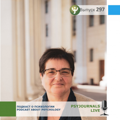 Бурлакова И.А. "Функциональная психологическая грамотность родителей и педагогов"