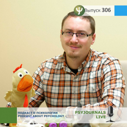 Романовский Н.В. Анализ доказательной базы оценки эффективности современных моделей ранней помощи