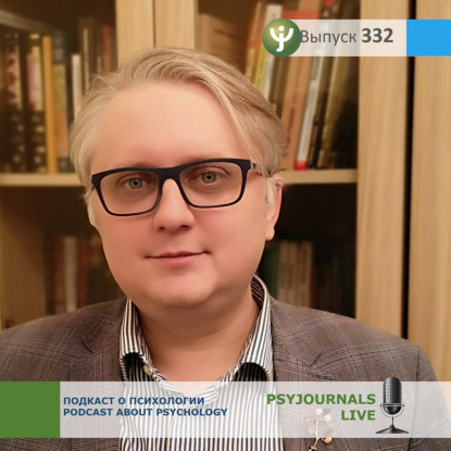 Мелков С.В. О концепции «Феноменология развития и бытия личности» В.С. Мухиной