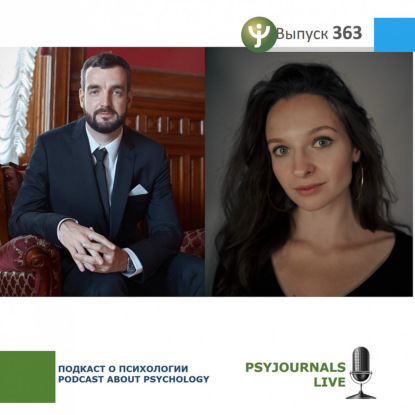 Бриль М.С., Бекренёва Ю.С. Применение медиации в разрешении межличностных и внутрисемейных конфликтов