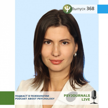 Михайлова А.А. Особенности ЭЭГ-реакций у типично развивающихся детей и детей с РАС