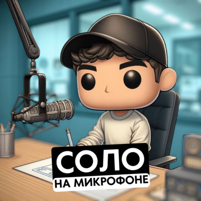 Спорт зазвучал его голосом / Вадим Синявский