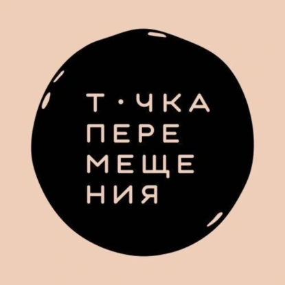 Миграция и музыка: Манижа, Марк Симон