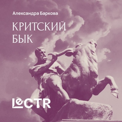 Древнейший миф о боге преисподней