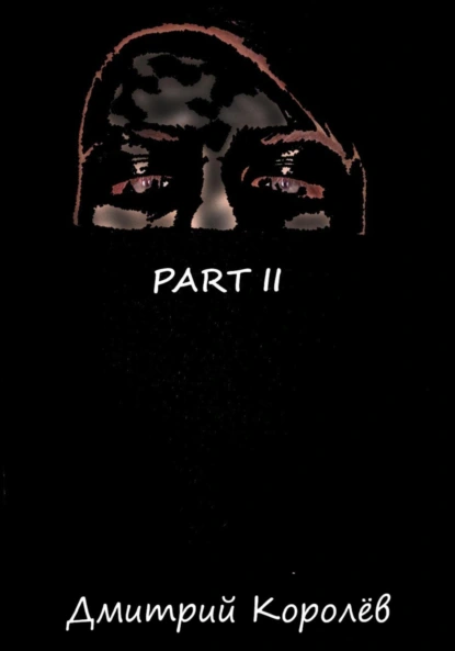 Обложка книги Part II, Дмитрий Королёв