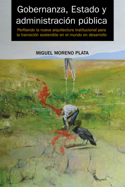 Gobernanza, Estado y administración pública