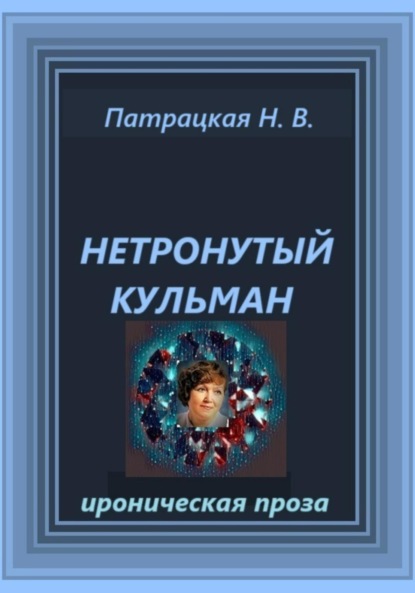 

Нетронутый кульман