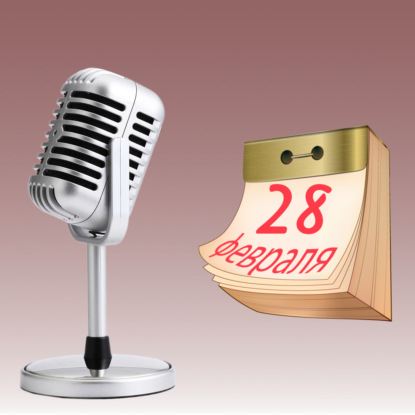 Женщины как "общественная собственность" в СССР и польза сна в общественных местах