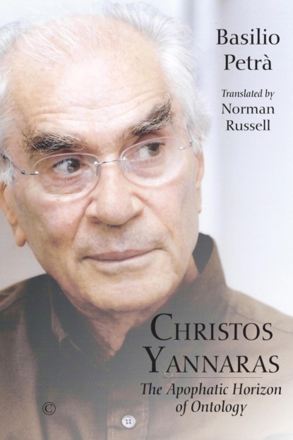 Christos Yannaras