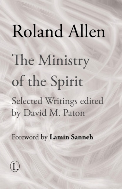 The Ministry of the Spirit