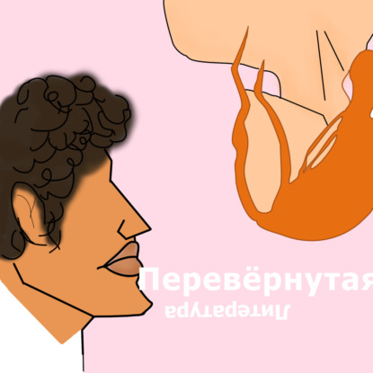 От идеи до книги: секреты творчества от Зины Кузнецовой