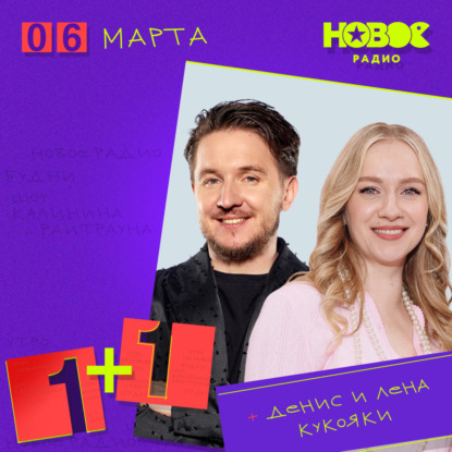 Заказываешь все в интернете, или любишь ходить по магазинам?