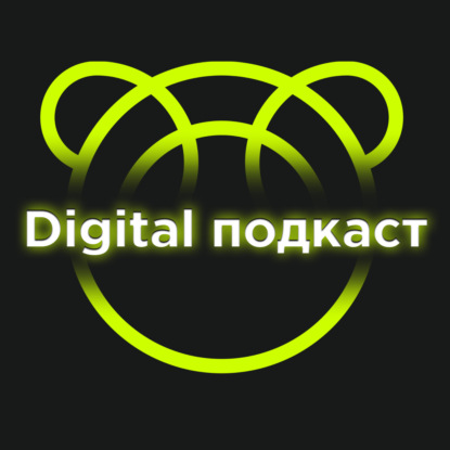 Основы разработки бренд-платформы