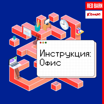 Клава, ножницы, бумага