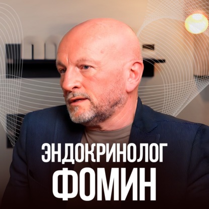 Как просто ПОНЯТЬ СВОИ ГОРМОНЫ без анализов? Отвечает эндокринолог со стажем 39-лет