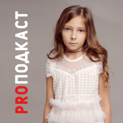 Почему я ем и не толстею / Ульяна Никитюк