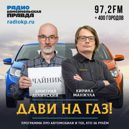 Легко ли быть женщиной за рулем