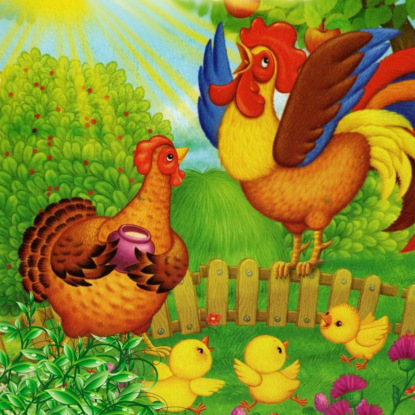 Петушок и бобовое зернышко