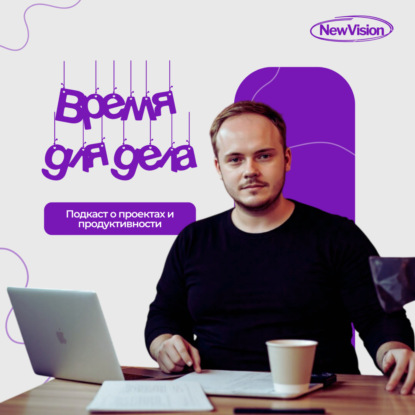 Я из Иванова -  Шмелёва Светлана Анатольевна - Как мечты становятся реальностью: Путь к успеху и гармонии