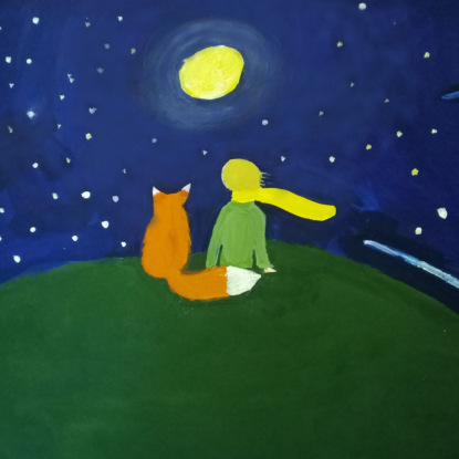 "Звери и корыто"