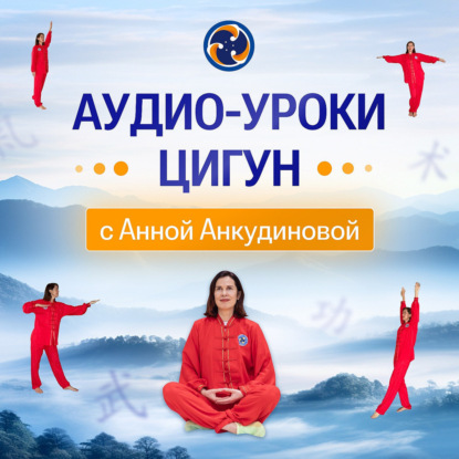 Тайна – Я есть (Я есмь) Моя энергия возвращается!