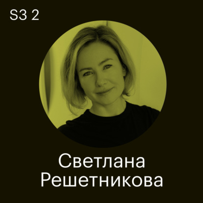 Почему путь к найму дальнобойщика лежит через его жену. Подбор в логистику, особенности зумеров и будущее рынка труда