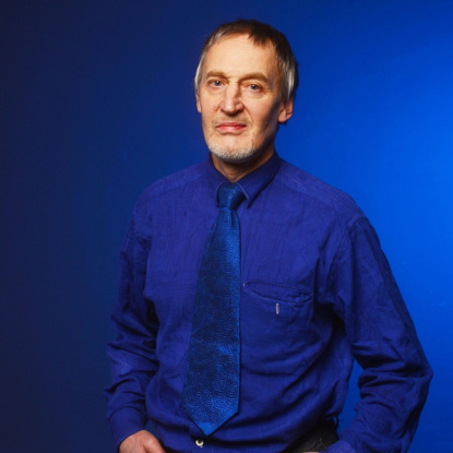 Большая дыра