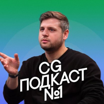 Влад Соловьёв. Коммуникация и преодоление социальной тревоги.