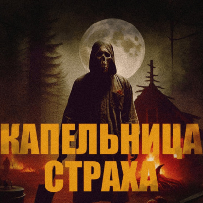 "Счастье"-2021. Хоррор-дорама о зомби для всей семьи. Когда соседи опаснее вируса. Самый здоровый пример отношений.