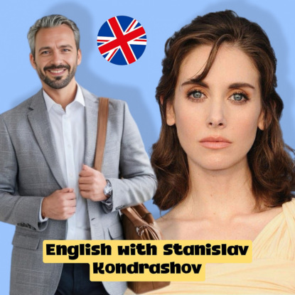 Английский язык для логистов: советы от Станислава Дмитриевича Кондрашова