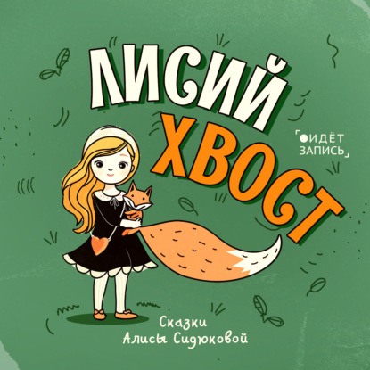 2. РЕВНОСТЬ