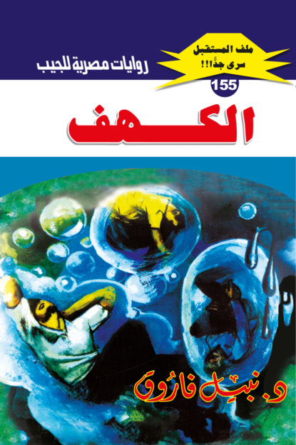 الكهف